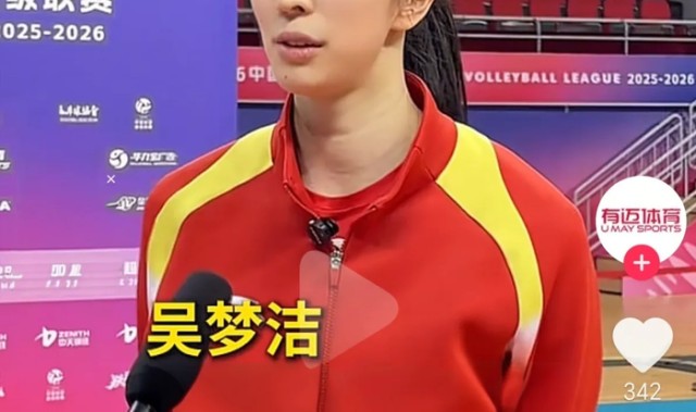 yl23455永利官网-赢球藏隐忧！江苏赢球却暴露死穴：太依赖吴梦洁，打强队必吃亏|二传|张籽萱|江苏女排|副攻|战术_新浪体育_新浪新闻