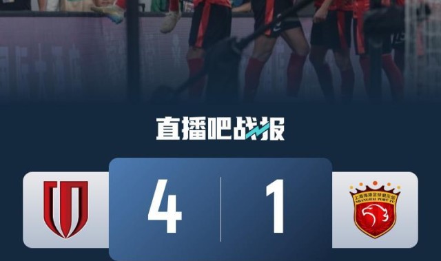 先赛登顶!蓉城4-1双杀海港 终结对手13轮不败 古尔芬克尔独造3球