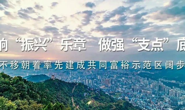 yl23455永利中国有限公司-“川超”决赛阶段积分榜更新！达州排在……