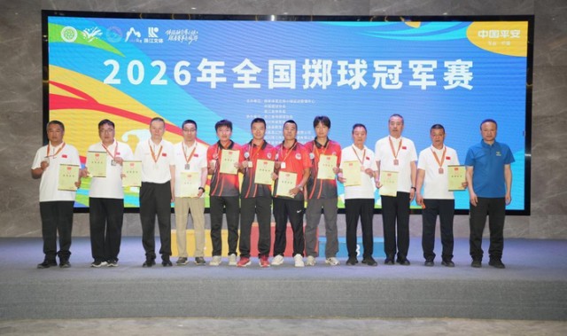 2026年全国掷球冠军赛落幕 海南代表队斩获4金2银|海科大|金牌|中国国家体育总局|赛事|科大_新浪体育_新浪新闻